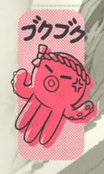 Toshi Ways Club